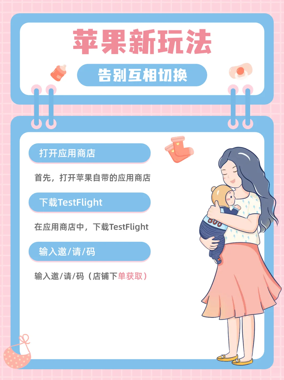 💻工作生活两不误！一个手机双账号登录🔥