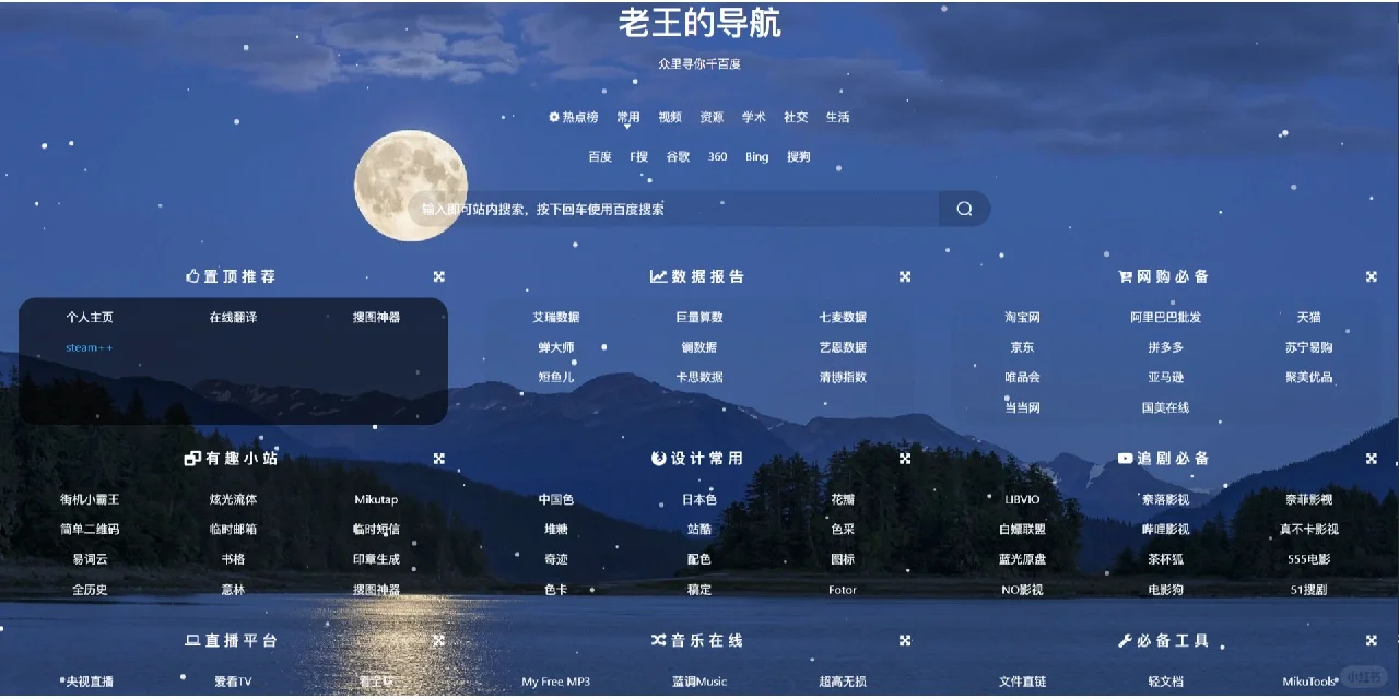 一款你还不知道的steam社区加速器！