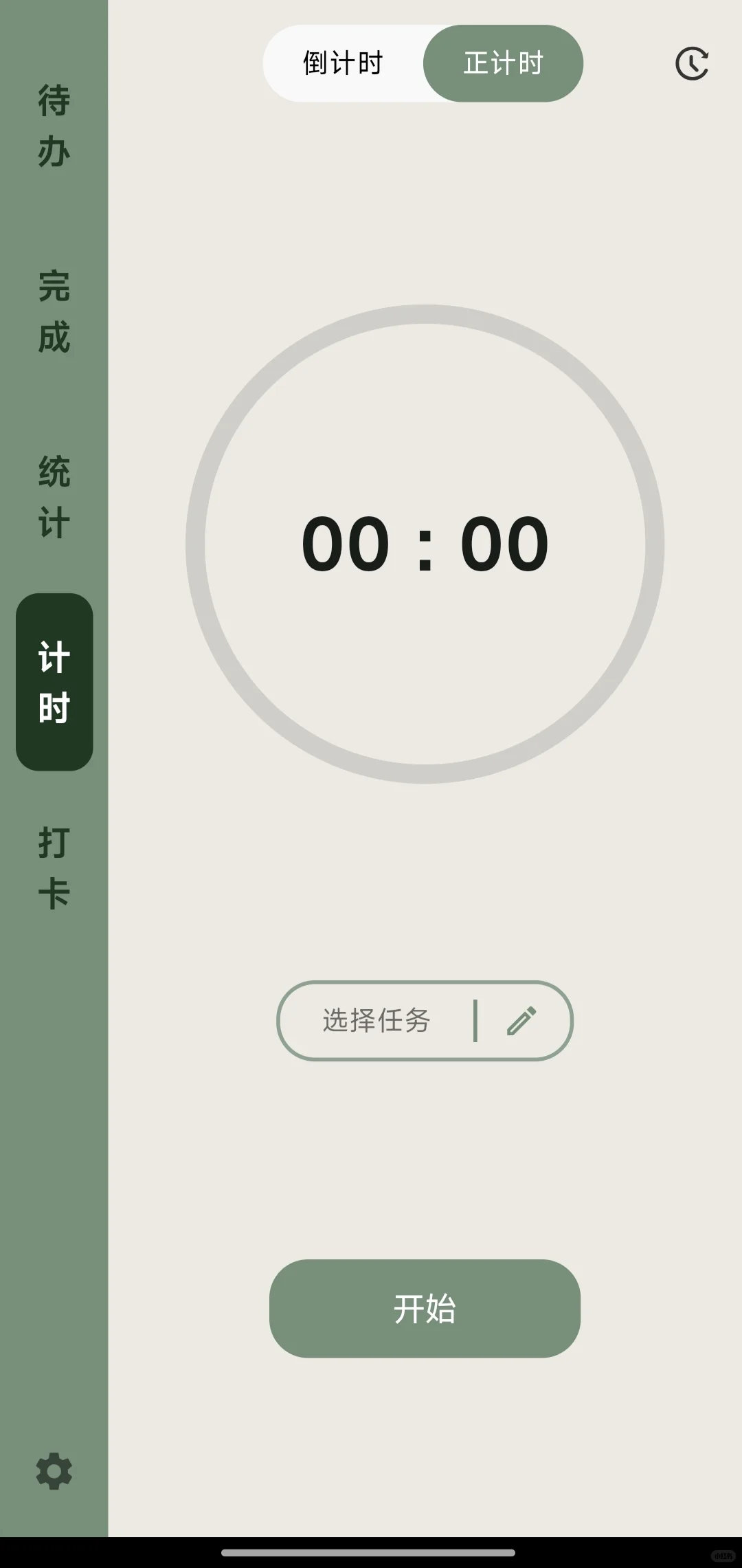 推荐一个我新发现的App
