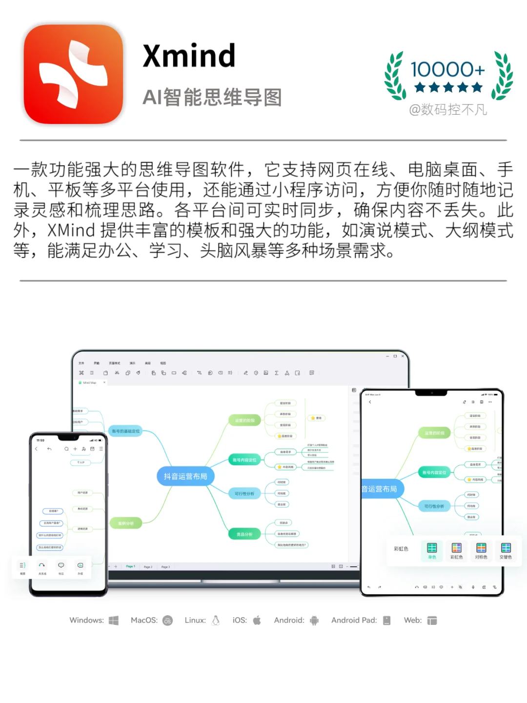 💻超干货❗️大学生电脑必装宝藏软件合集！