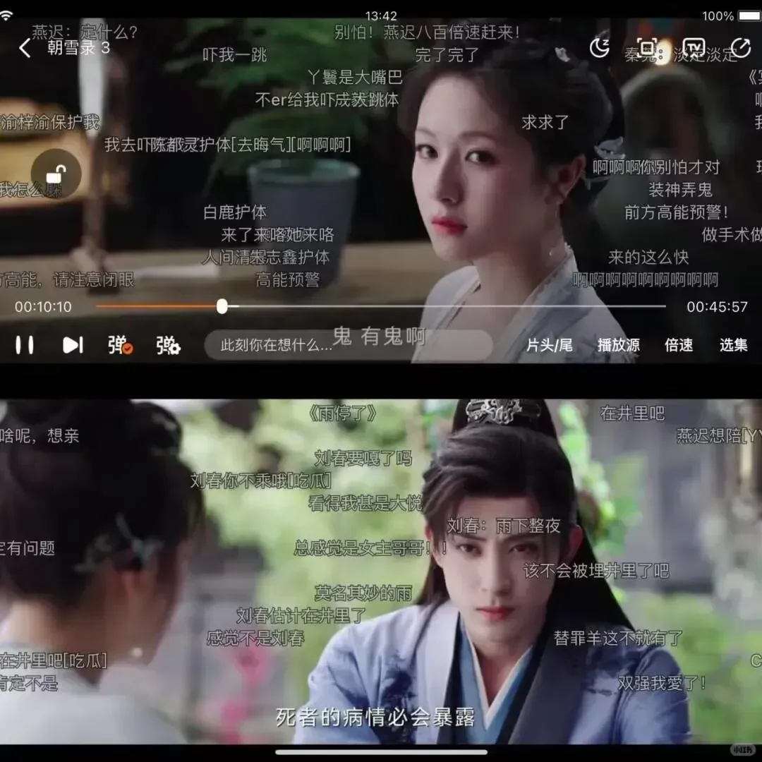 这是我过最好的～都没有蹦~