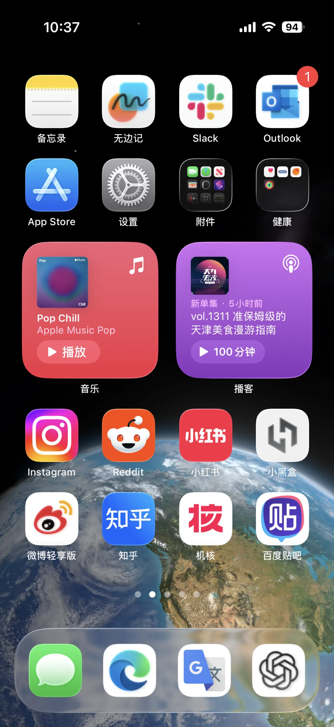 iOS26 Public Beta已出