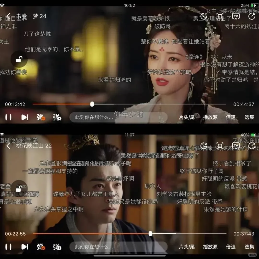 这是我过最好的～都没有蹦~