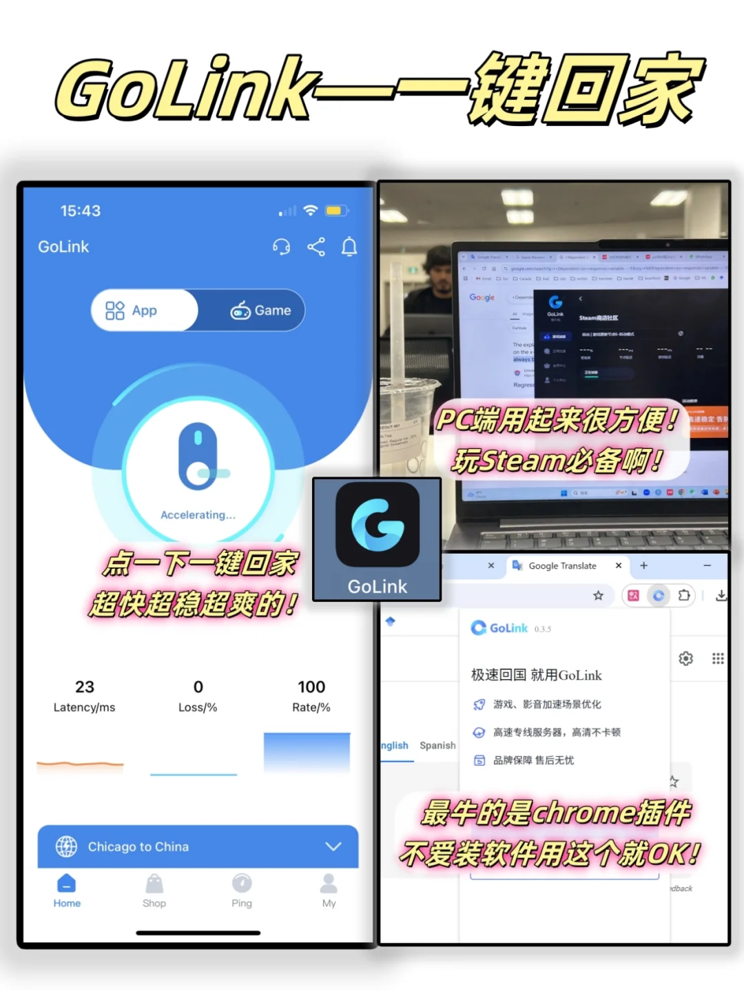 加区留子必备app!深度使用后我推这9个!