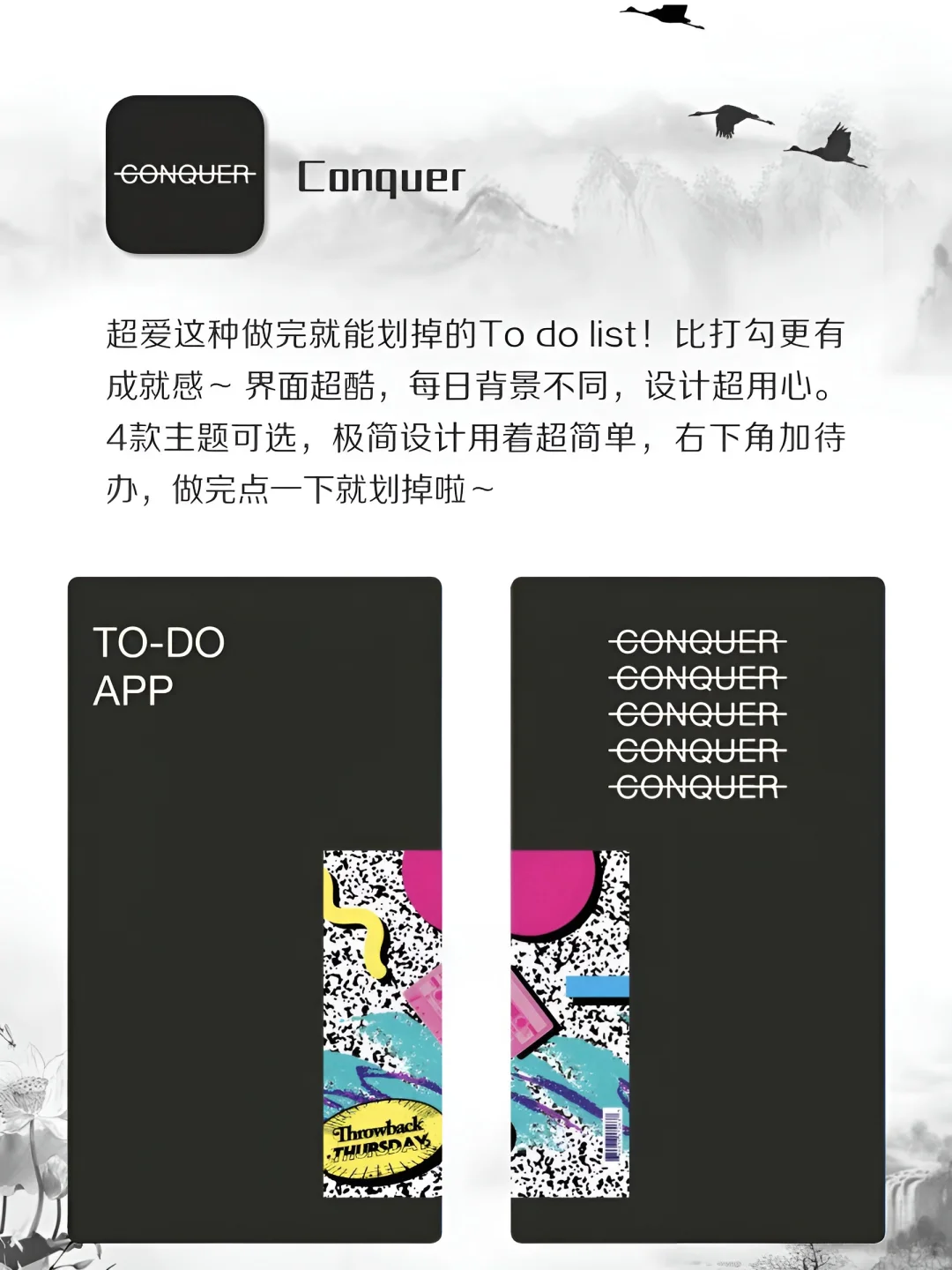 6款女生内卷神器‼️1%电量也要拥有的APP‼️