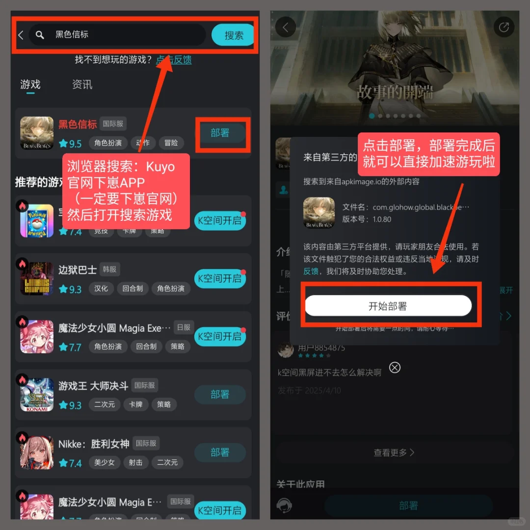黑色信标今日上线，欢迎来到巴别图书馆~