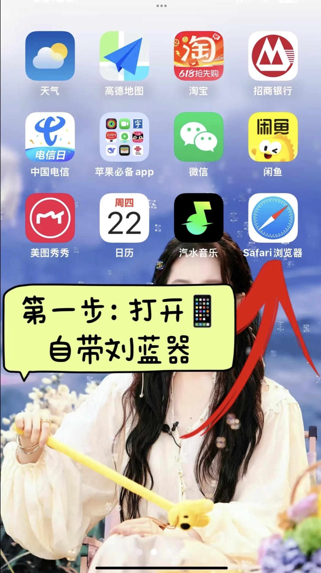 ios果粉手机必备！好用的煲剧分享教程来啦