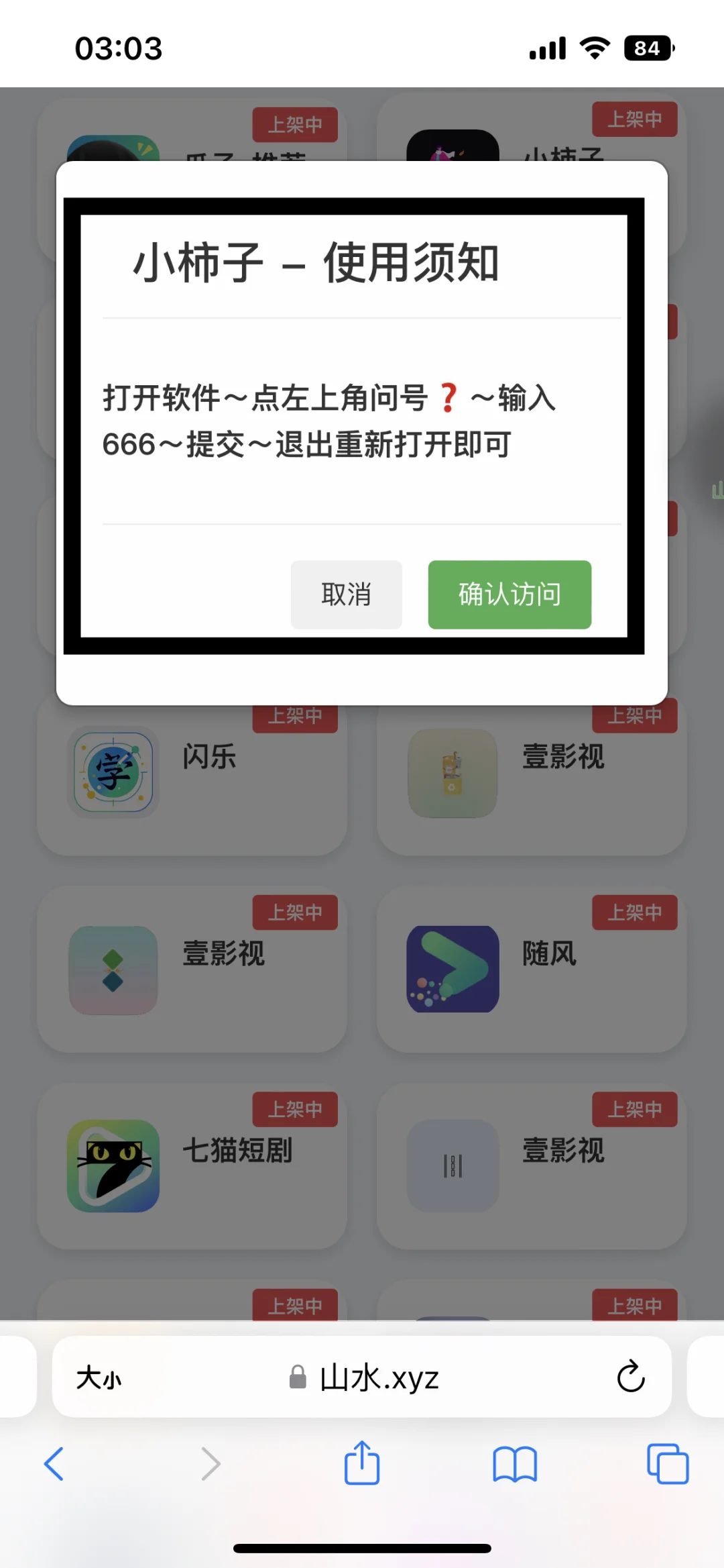 小柿子呀，终于被我找到了