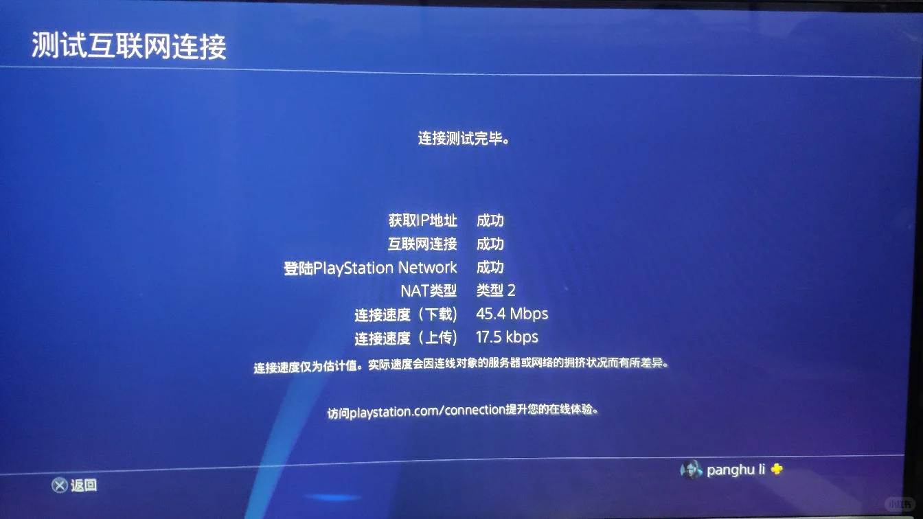 【手机也好用】白piao 灵缇两天加速时长