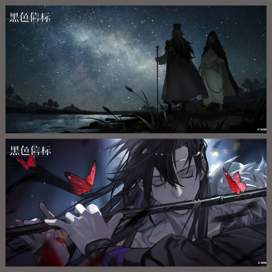 黑色信标今日上线，欢迎来到巴别图书馆~