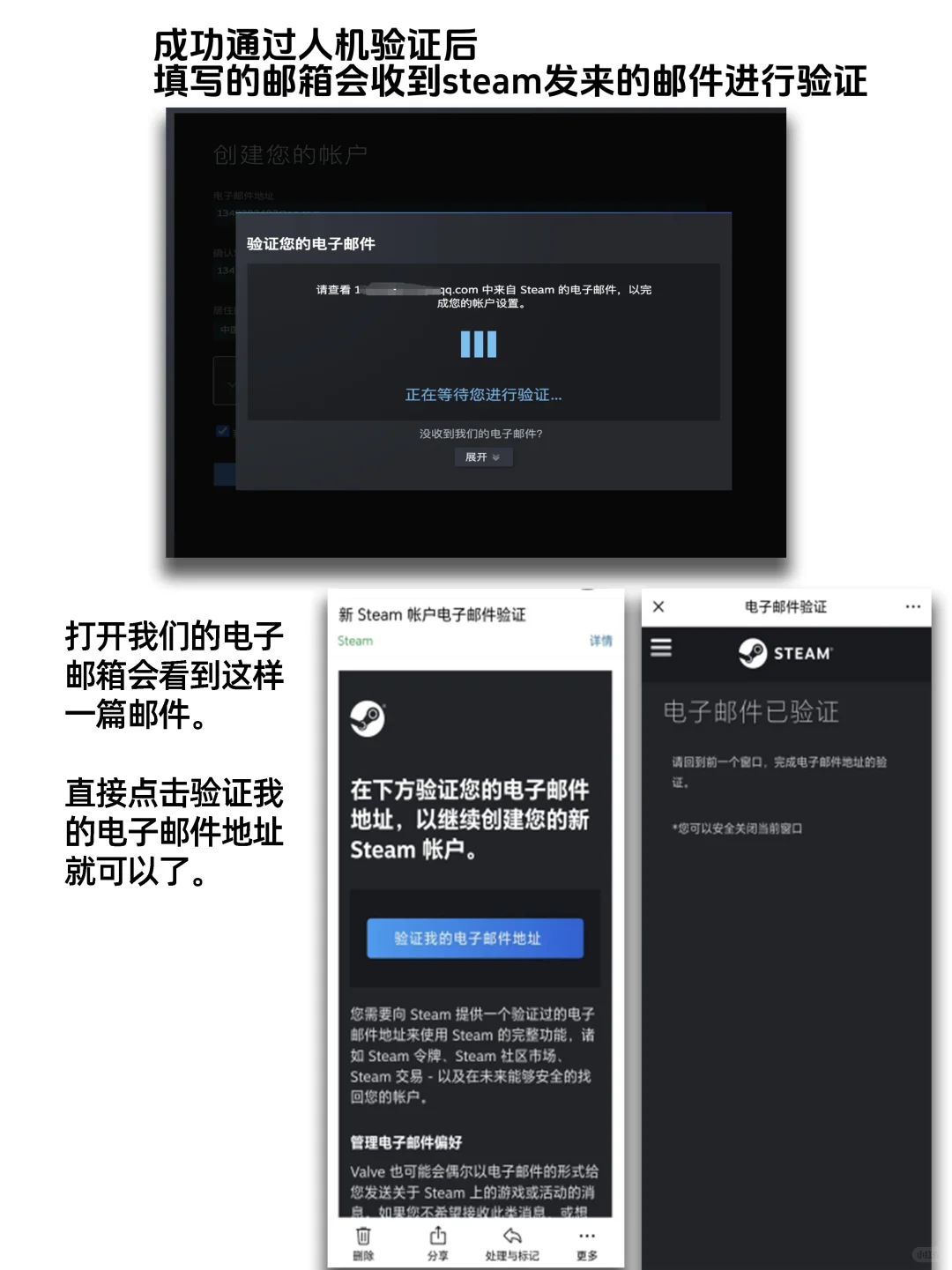 教你一分钟快速安装注册 Steam❗保姆级教程