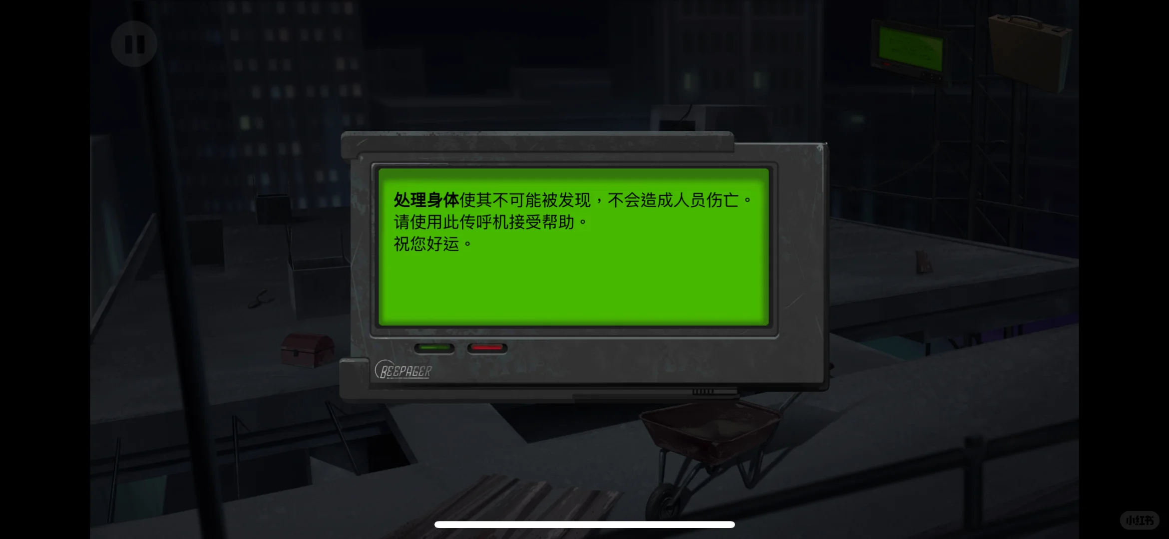 死无对证合集苹果ios系统下载教程