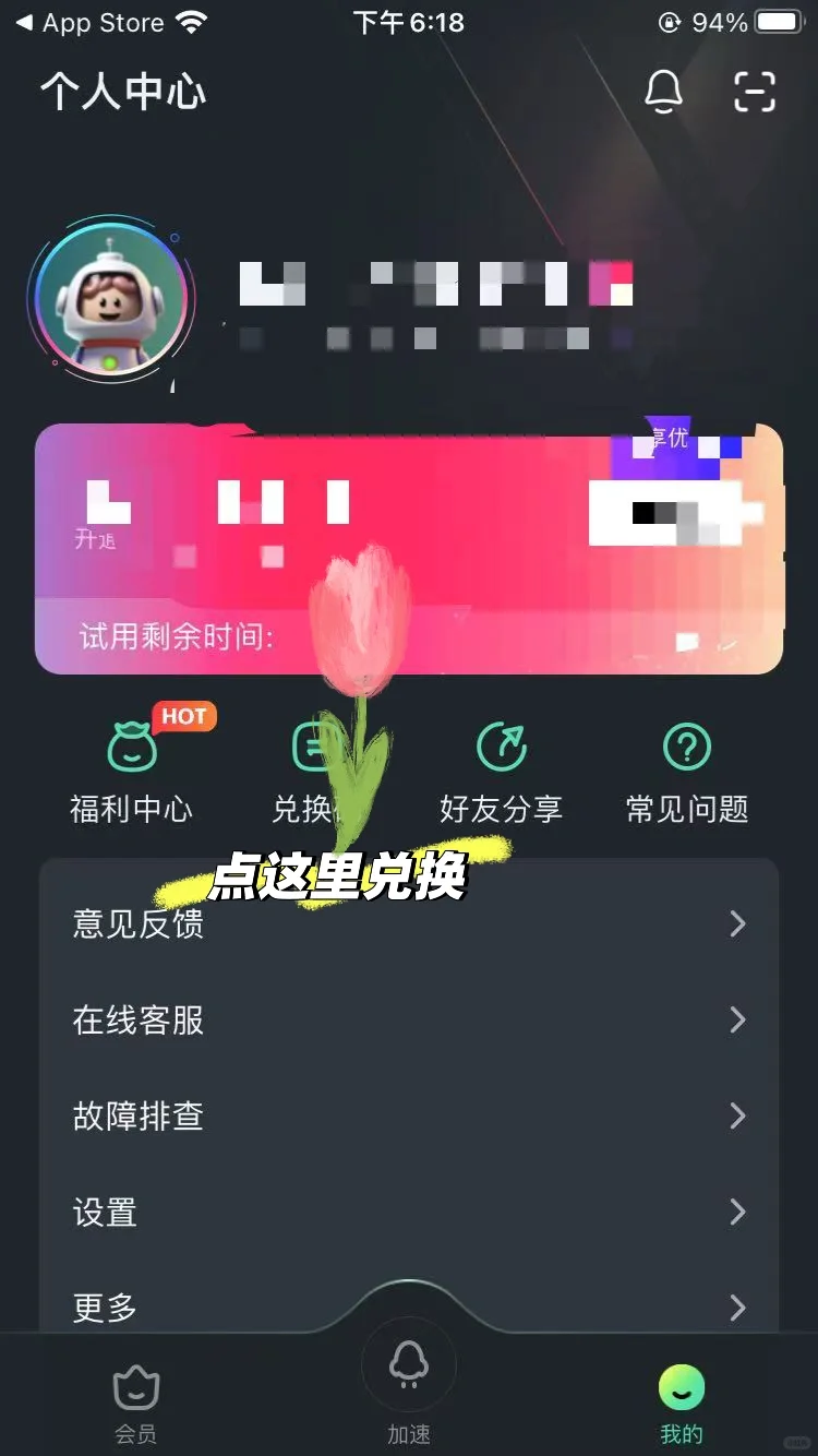 再也不用担心“你所在的地区无法播放”了