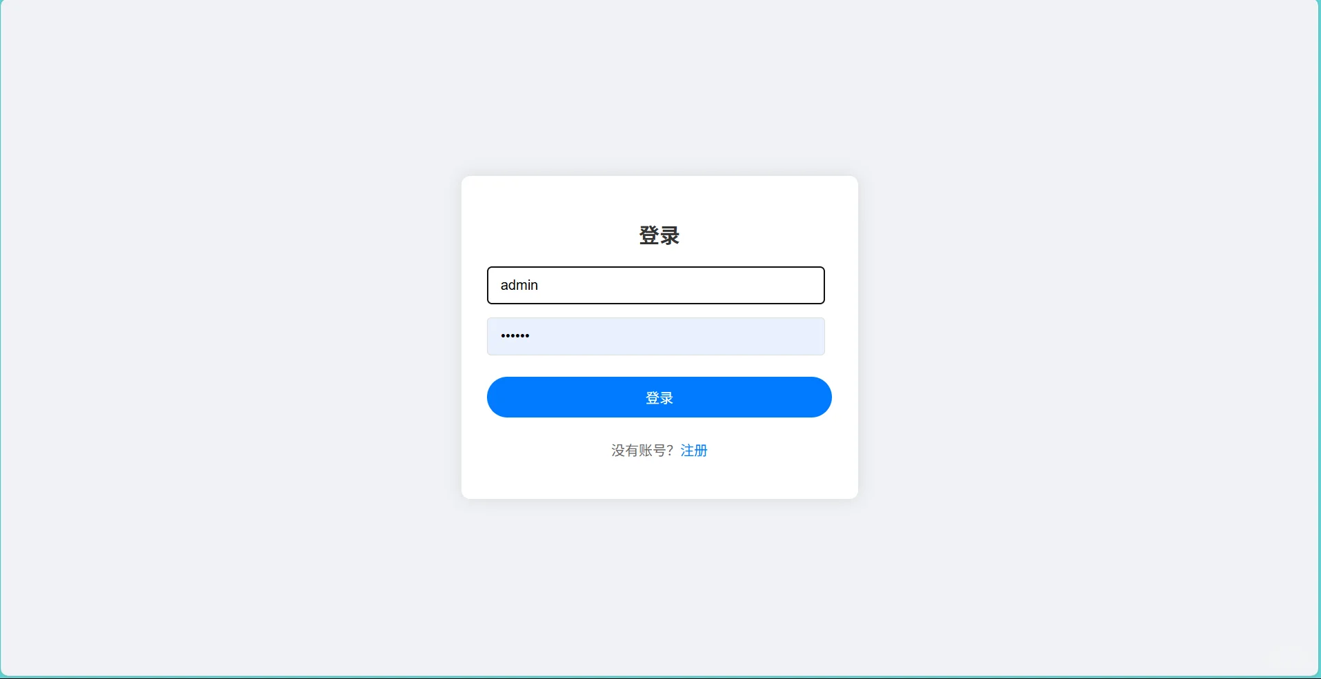 ai聊天机器人源码出售