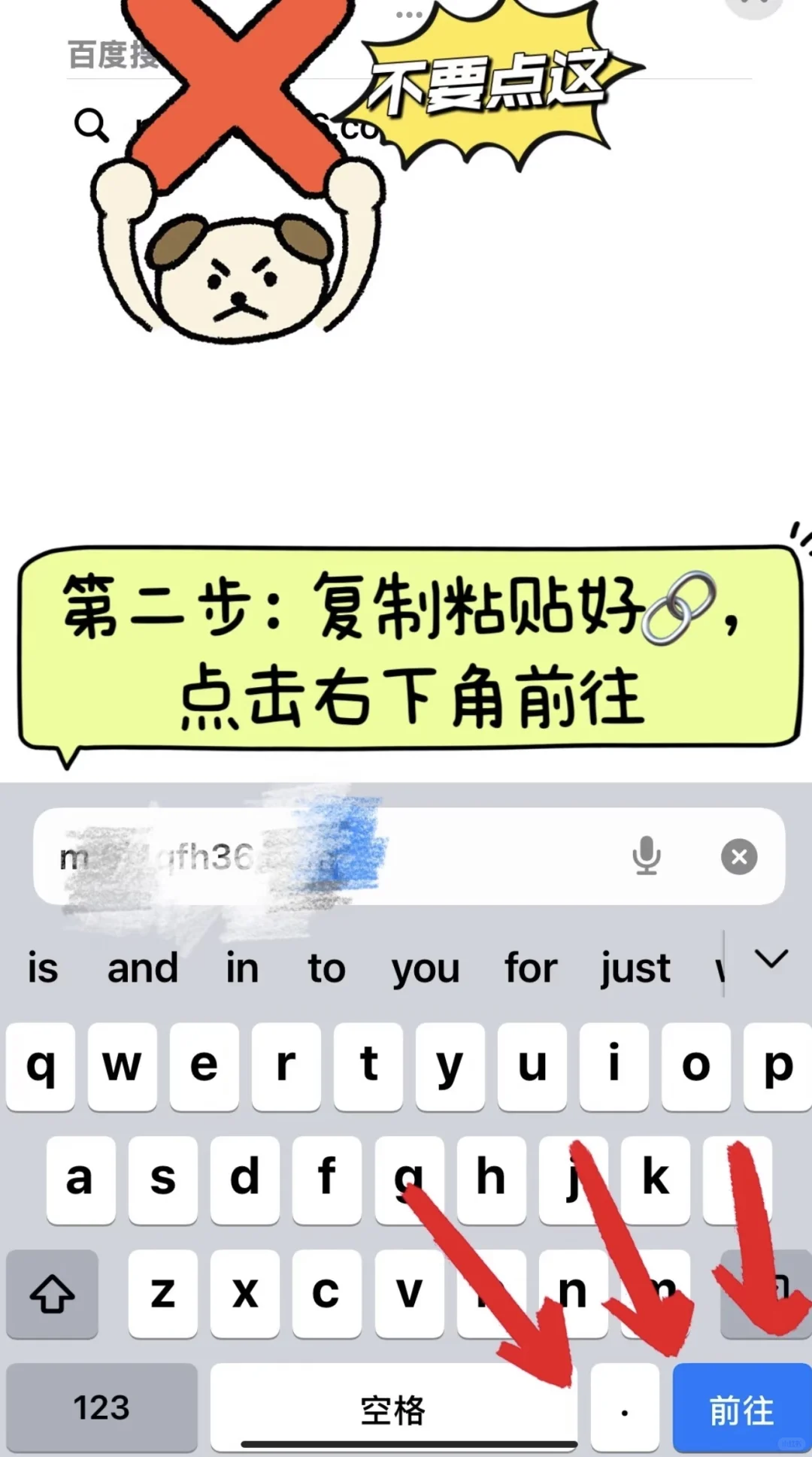 ios果粉手机必备！好用的煲剧分享教程来啦