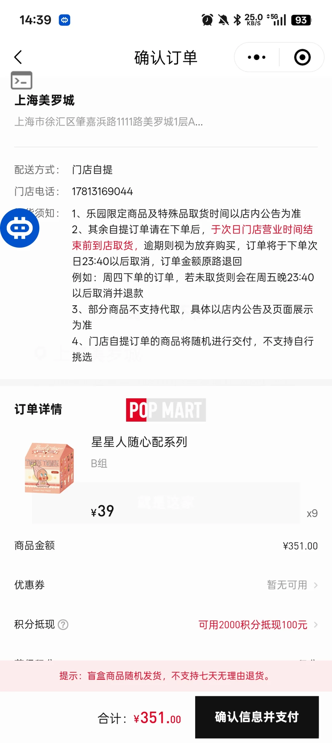 解放双手，脚本还是有用的。