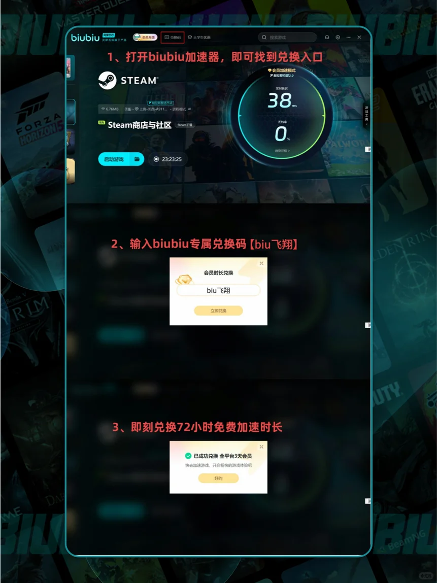 绝地求生加速器选择与下载推荐✨