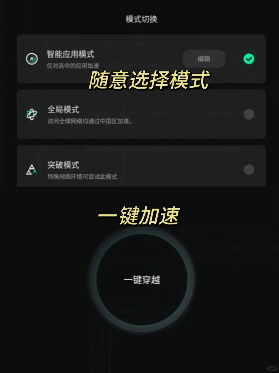 海外靠这个app，用CR450速度追完大爆剧！