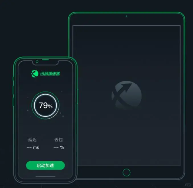 王者荣耀460问题怎么解决