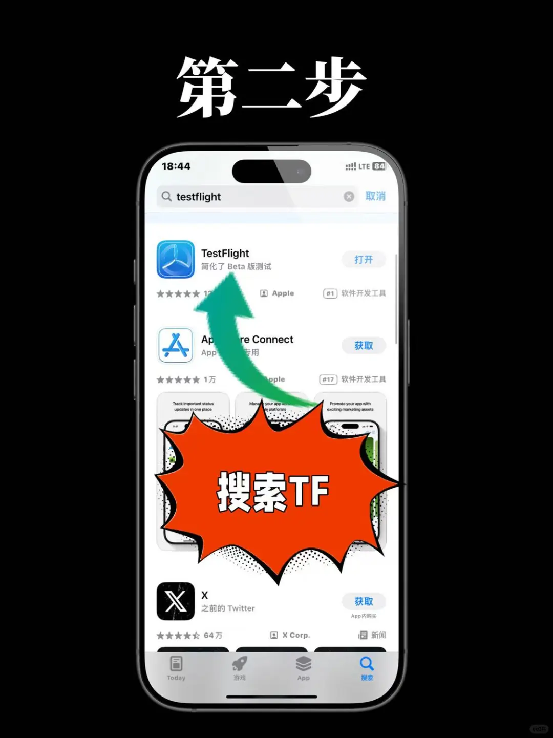 右划看教程！苹果🍎双账号管理