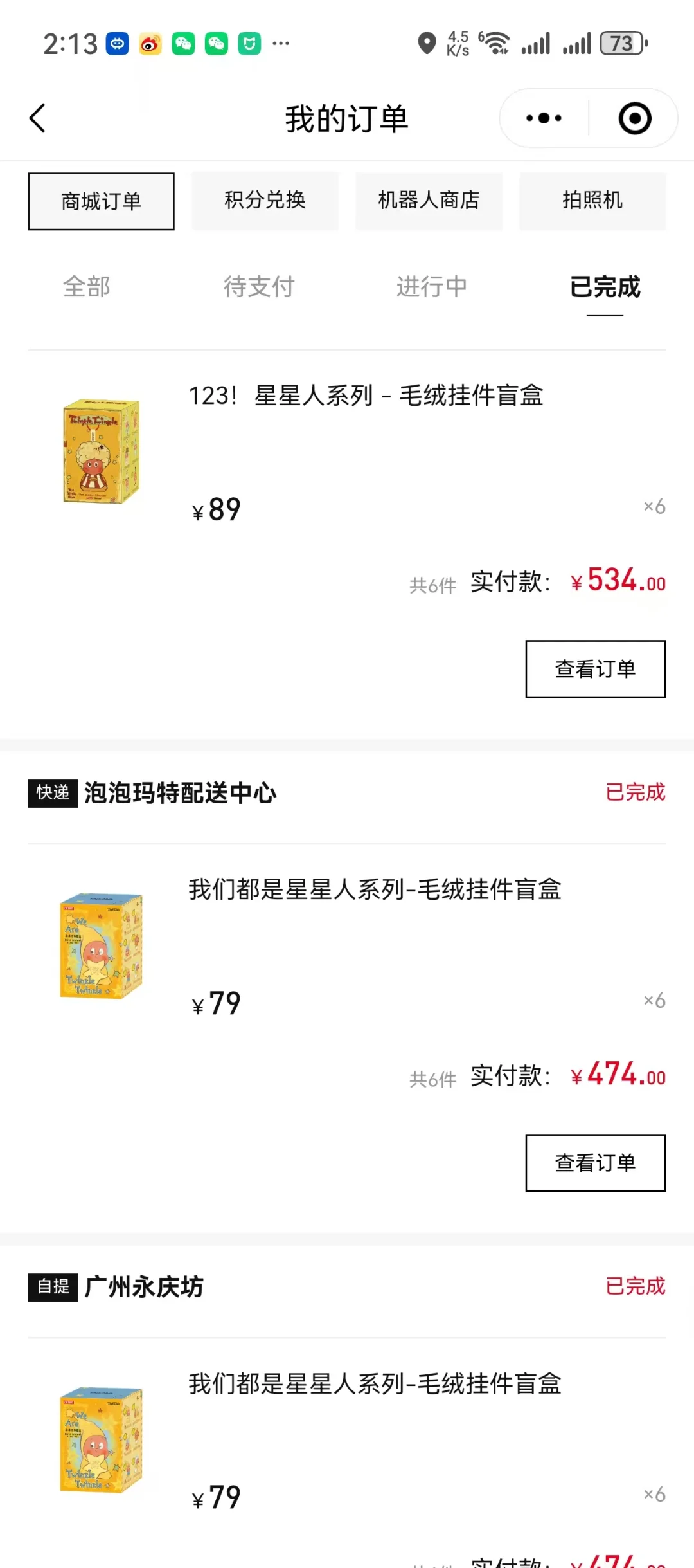 解放双手，脚本还是有用的。