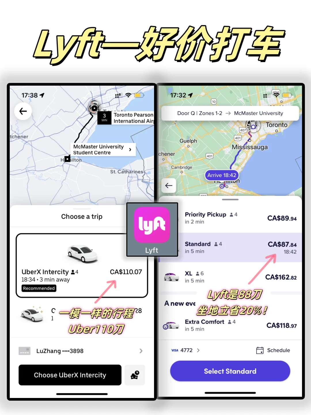 加区留子必备app!深度使用后我推这9个!