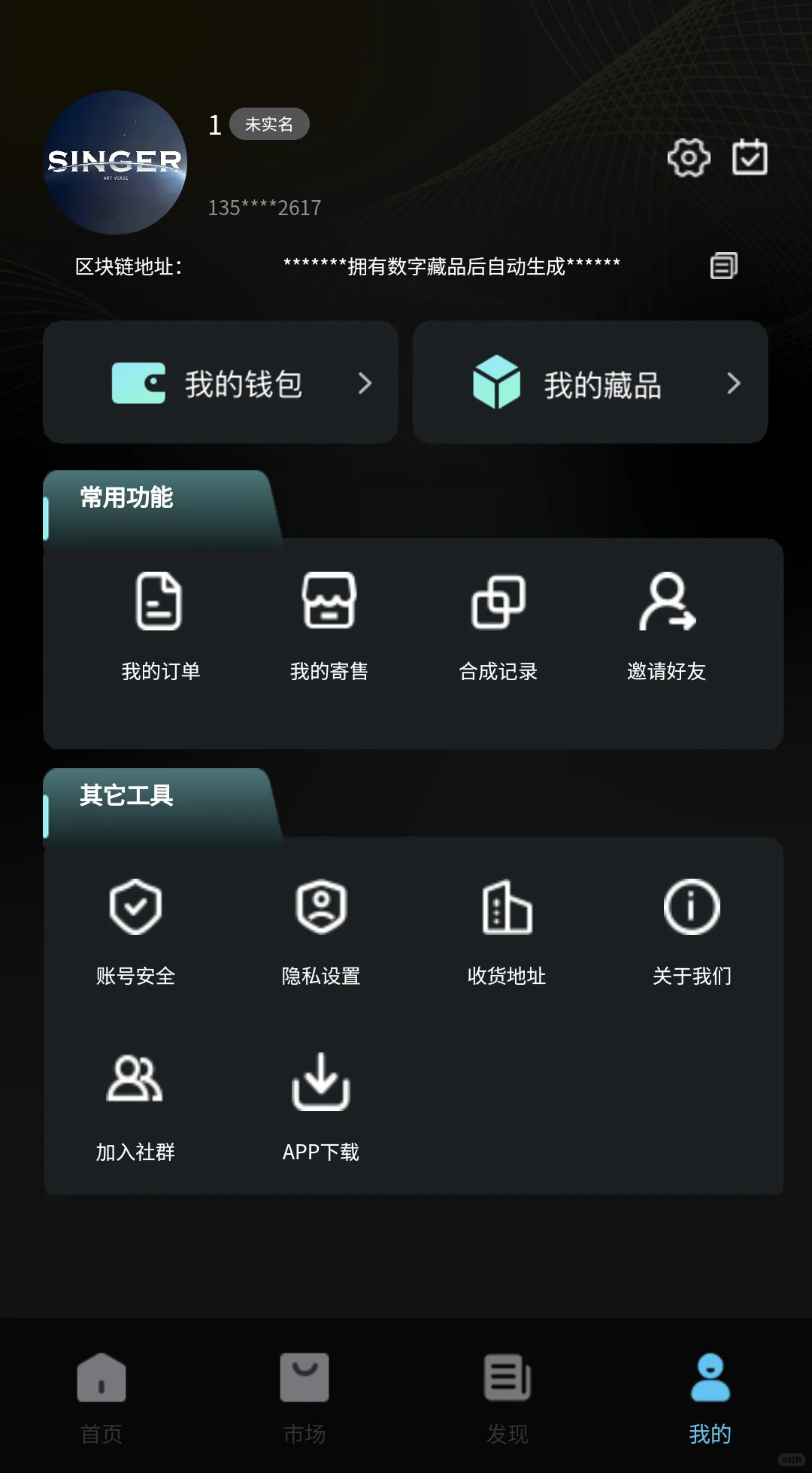 新平台上线啦，黑色与炫彩色拼接