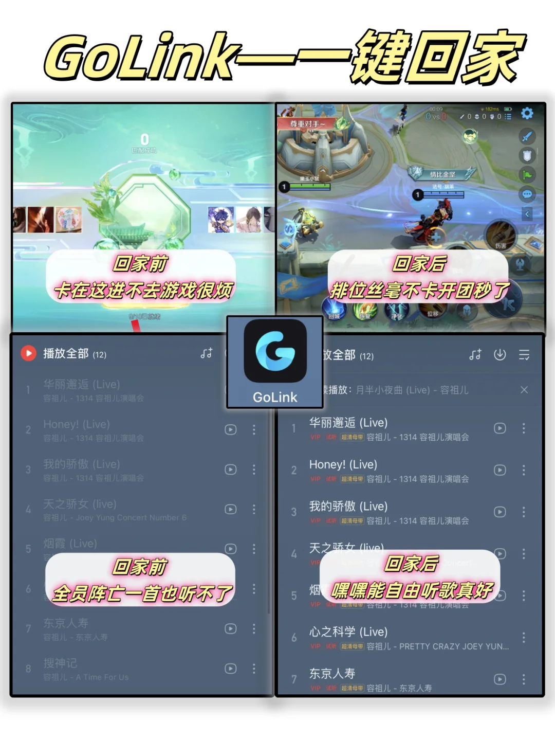 加区留子必备app!深度使用后我推这9个!