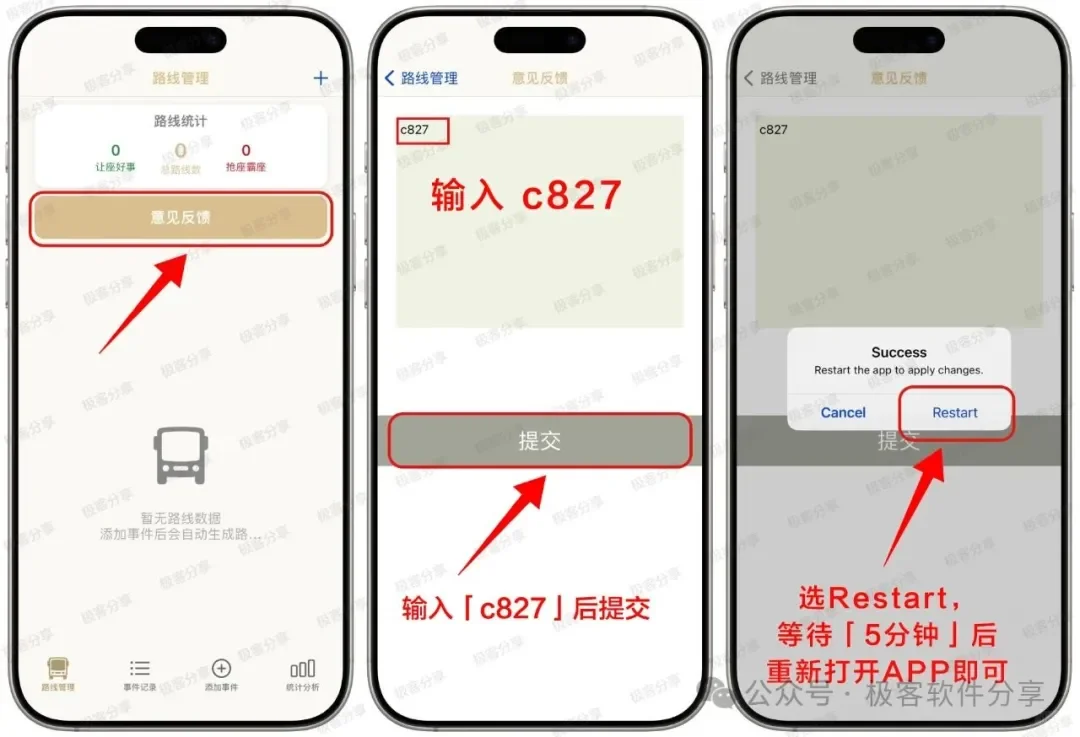 🔥可可🍅iOS伪装免费追锯APP🎦