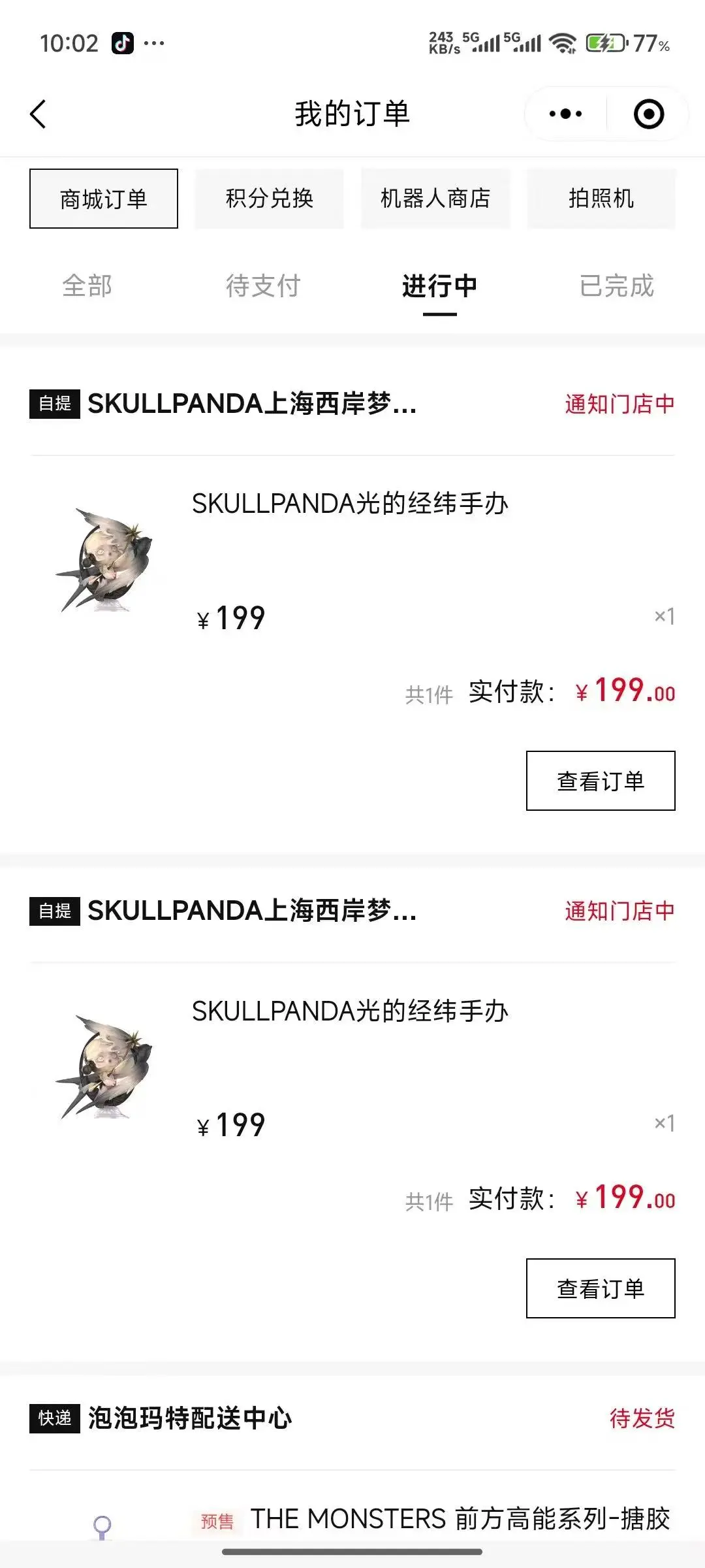 解放双手，脚本还是有用的。