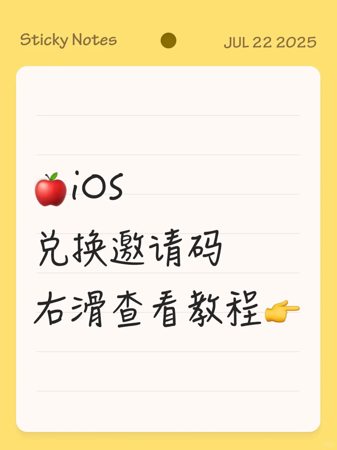 苹果🍎双账号管理