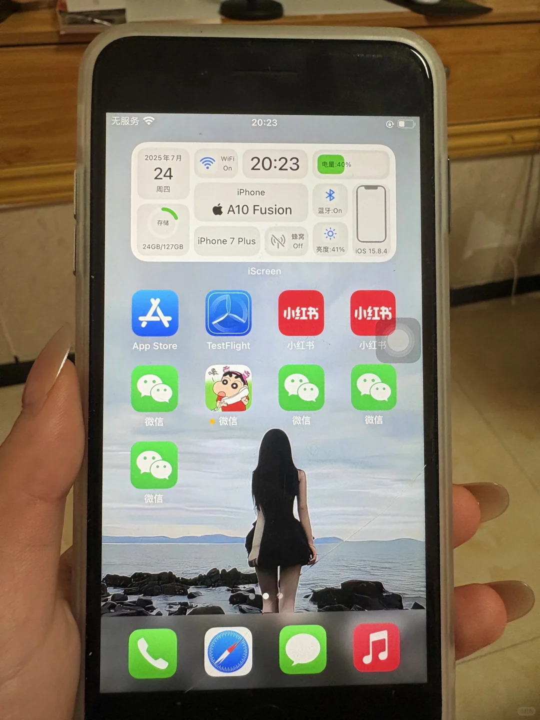 微信到期一定不要卸载软件啊！！！