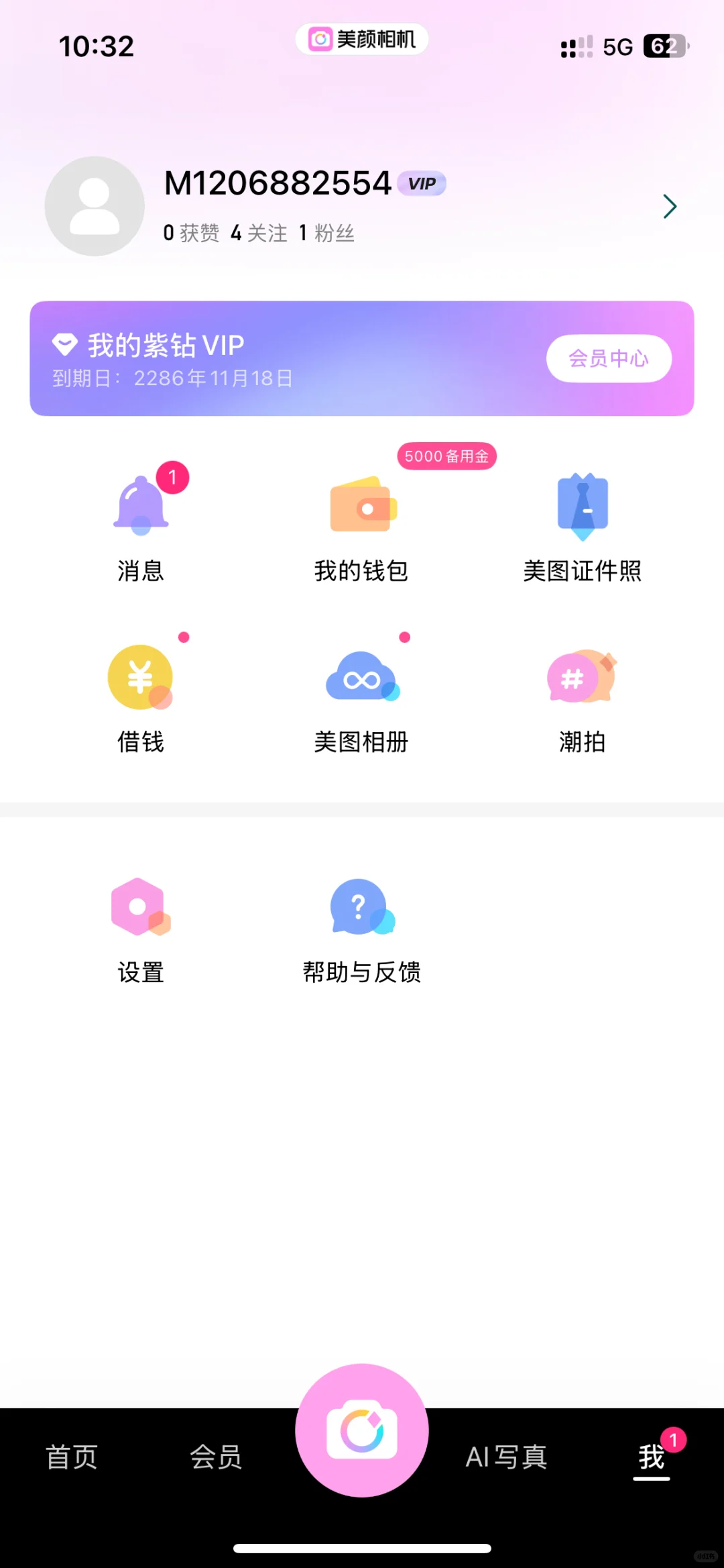 ios必备五款相机软件，看看你需要那个🔥