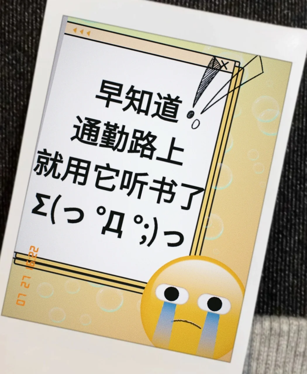 鸿蒙5听书神器，让书在你耳边放电影！