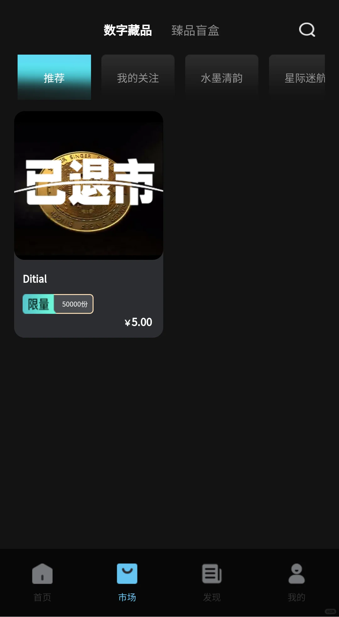 新平台上线啦，黑色与炫彩色拼接