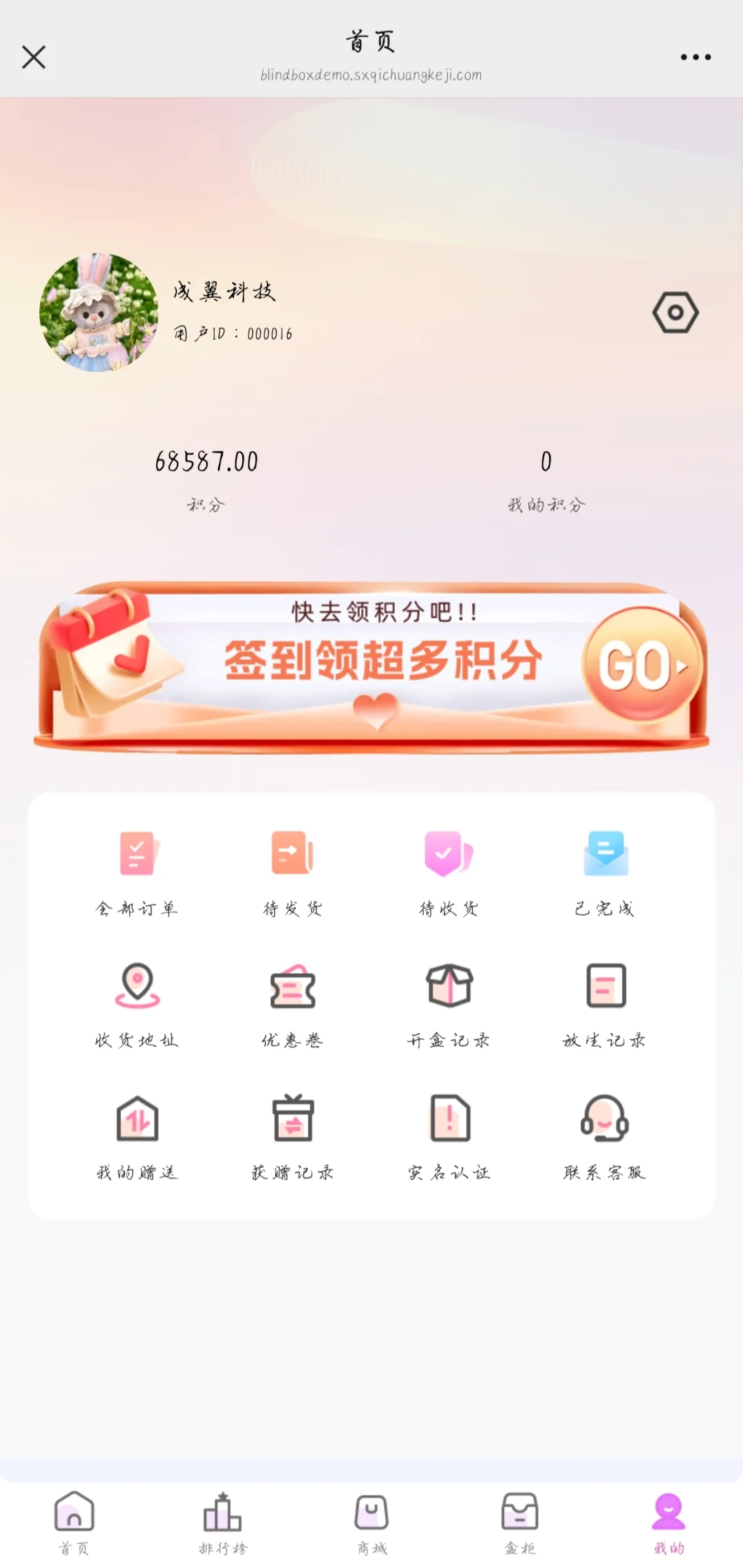 救命🆘这款盲盒软件也太会了!我直接锁死