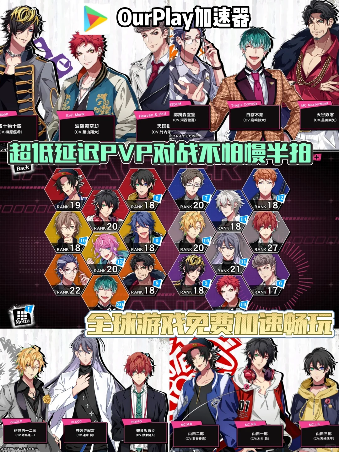 ⚠️drb日服新手避雷指南！入坑汉化攻略