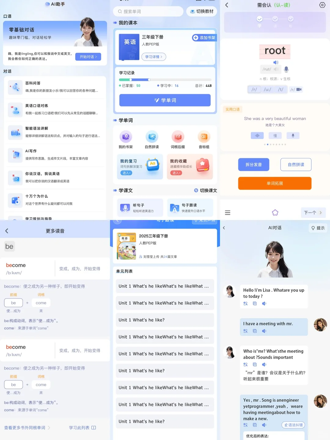 背单词app开发自习室系统英语软件源码