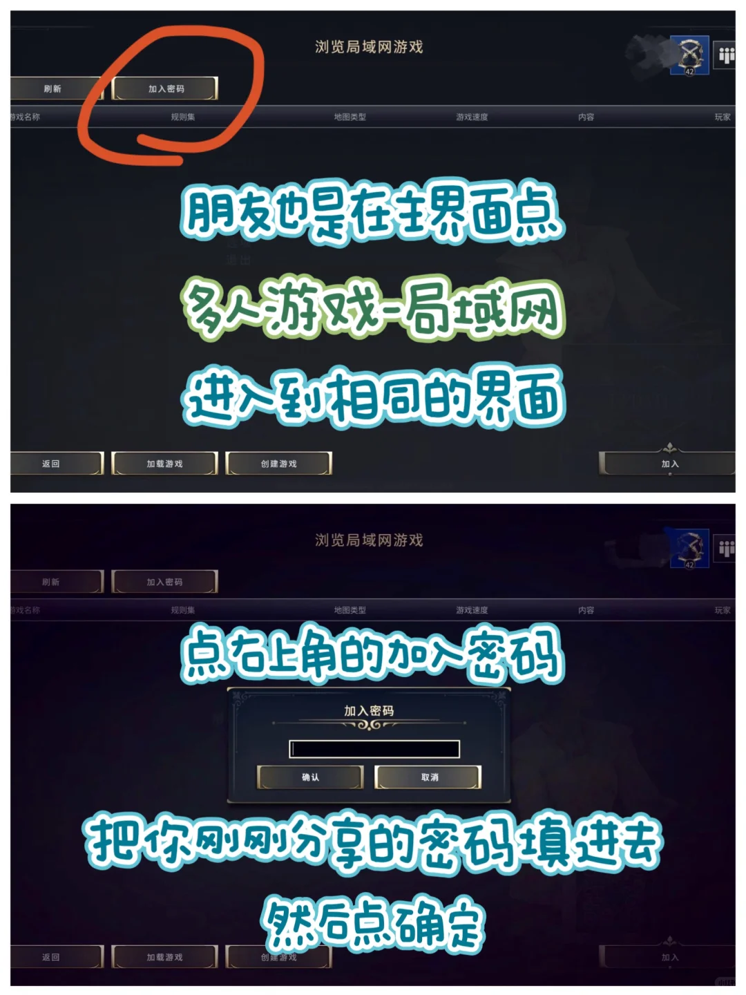 放假了～和朋友一起修长城🏰文明7联机教程