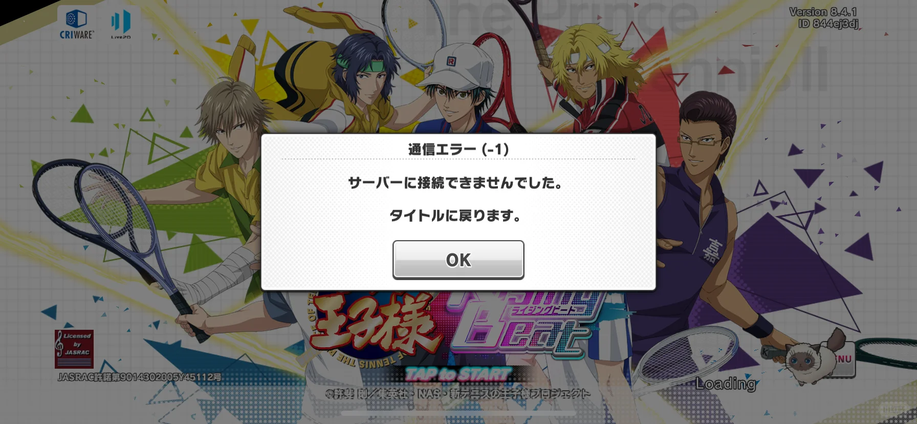 求助😭一直显示无法连接