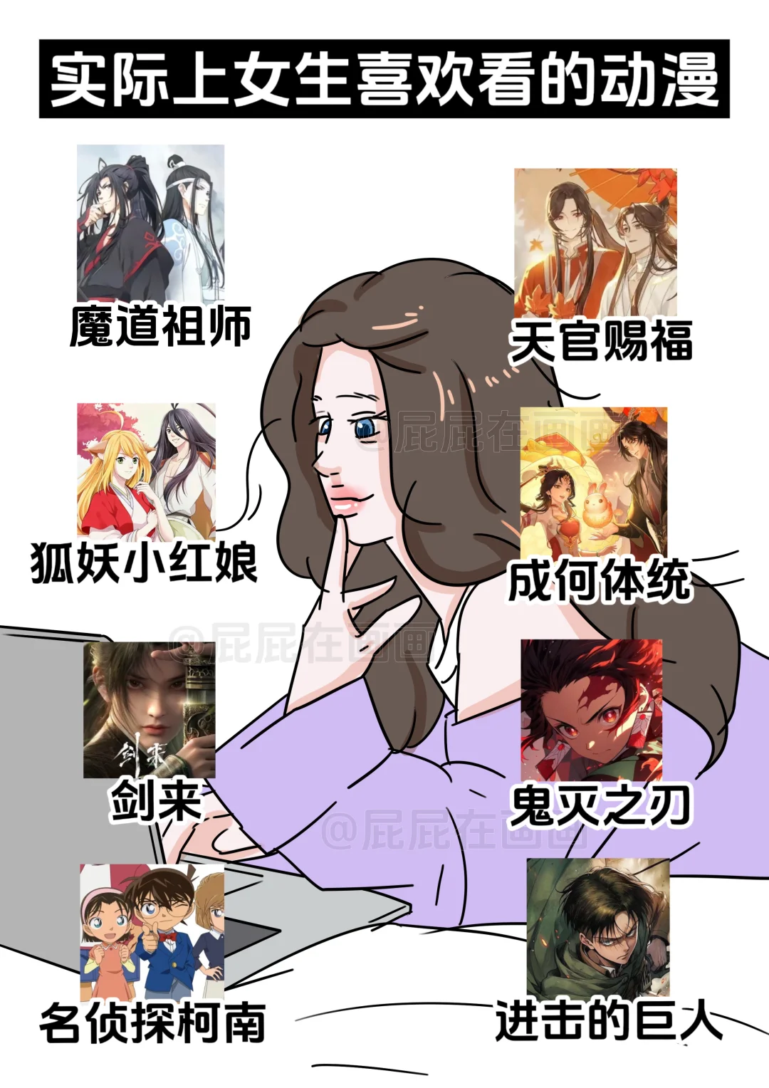 你以为女生玩的游戏vs实际上女生玩的游戏