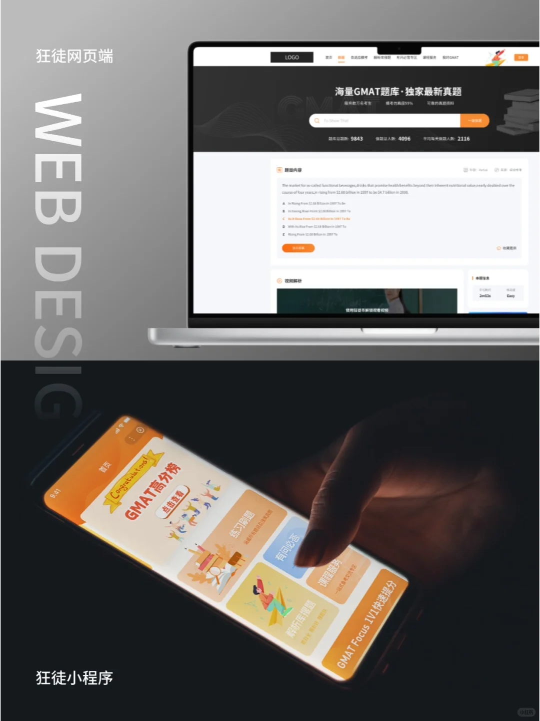 在线考试系统源码分享，助你刷题模考！📚