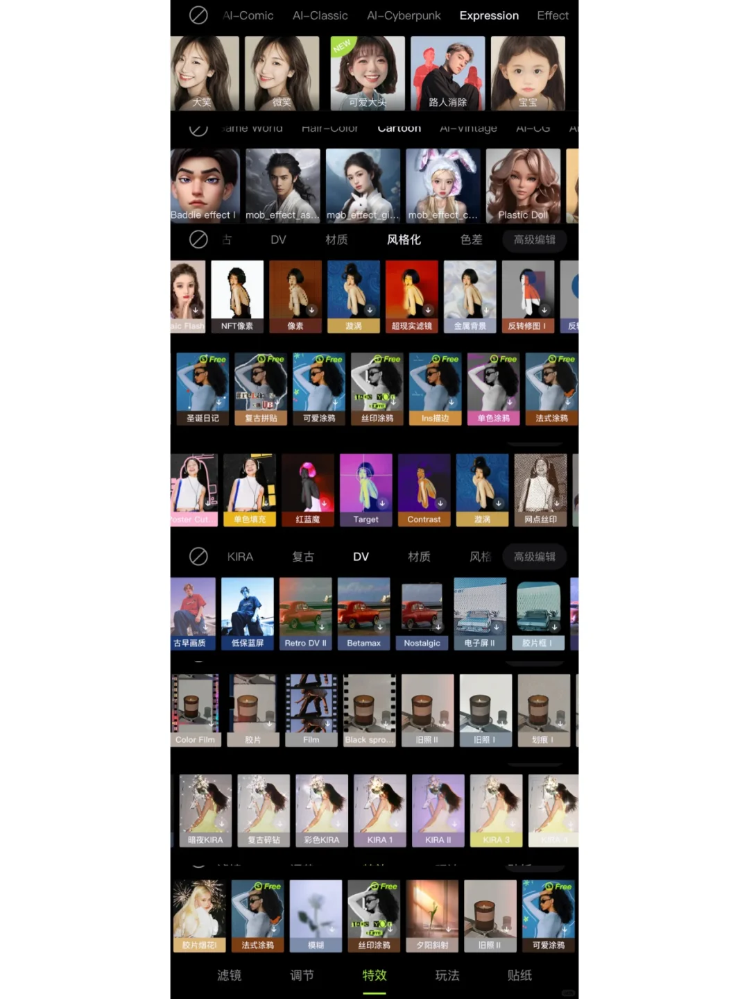 怎样免费获取醒图国际版VIP呢？在这里呢~