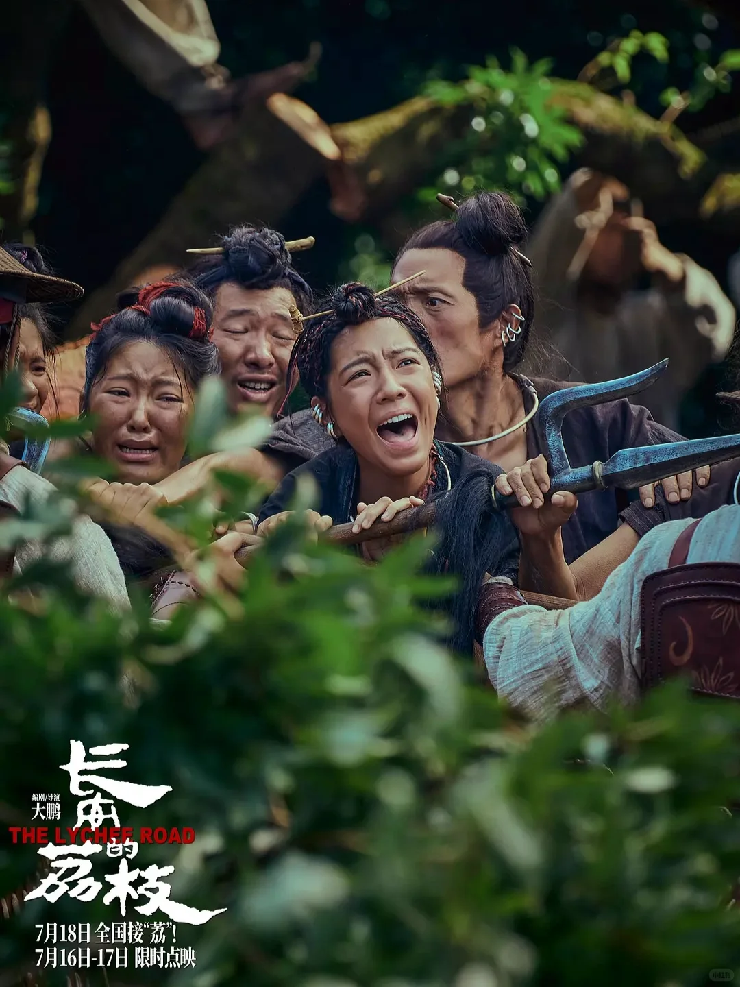 后劲挺大，大鹏杨幂《长安的荔枝》，我打9分