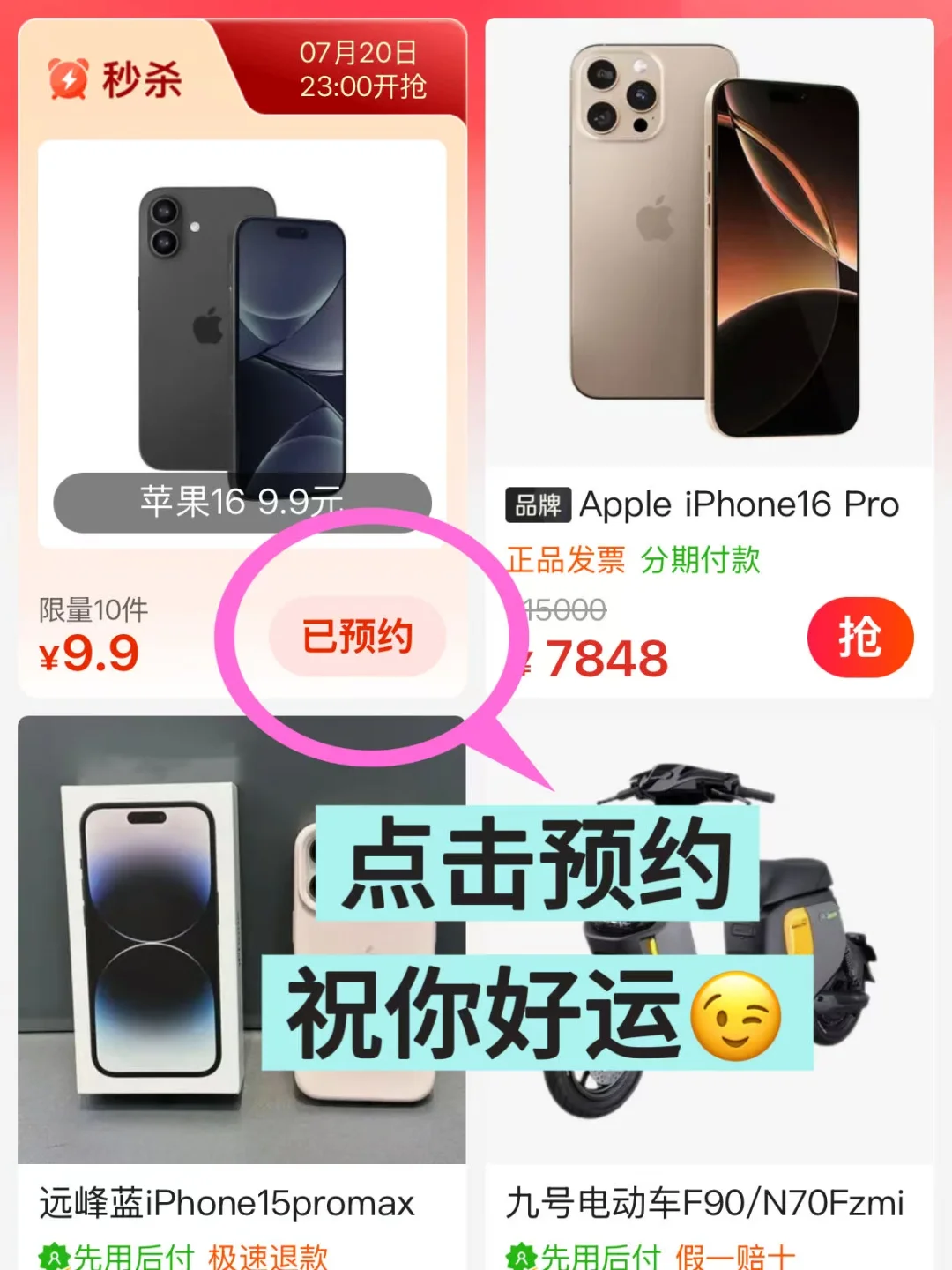 30秒爆改APP图标😉炒鸡详细版…