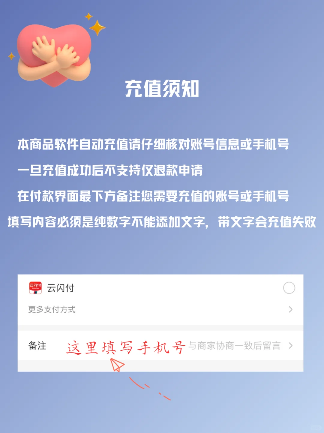 2 元薅海豚加速器 | 游戏党狂喜