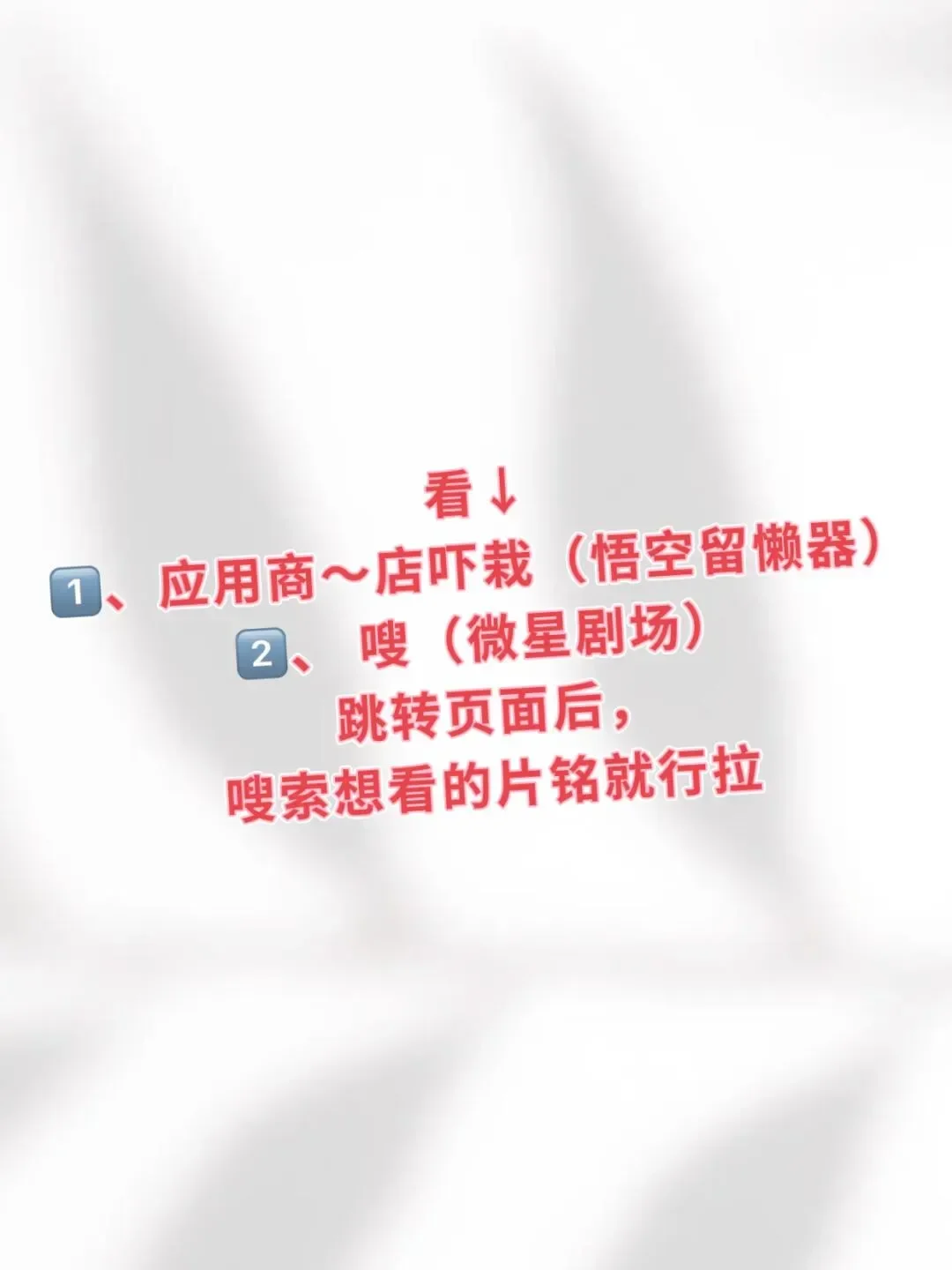 这是我过最好的～都没有蹦~