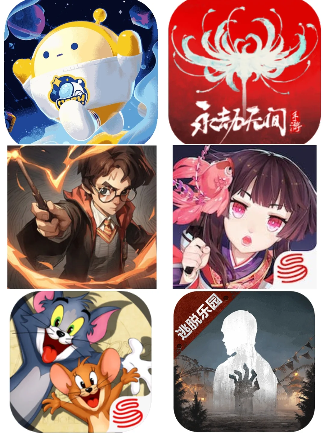 网易就没有不自己把自己搞没的游戏？