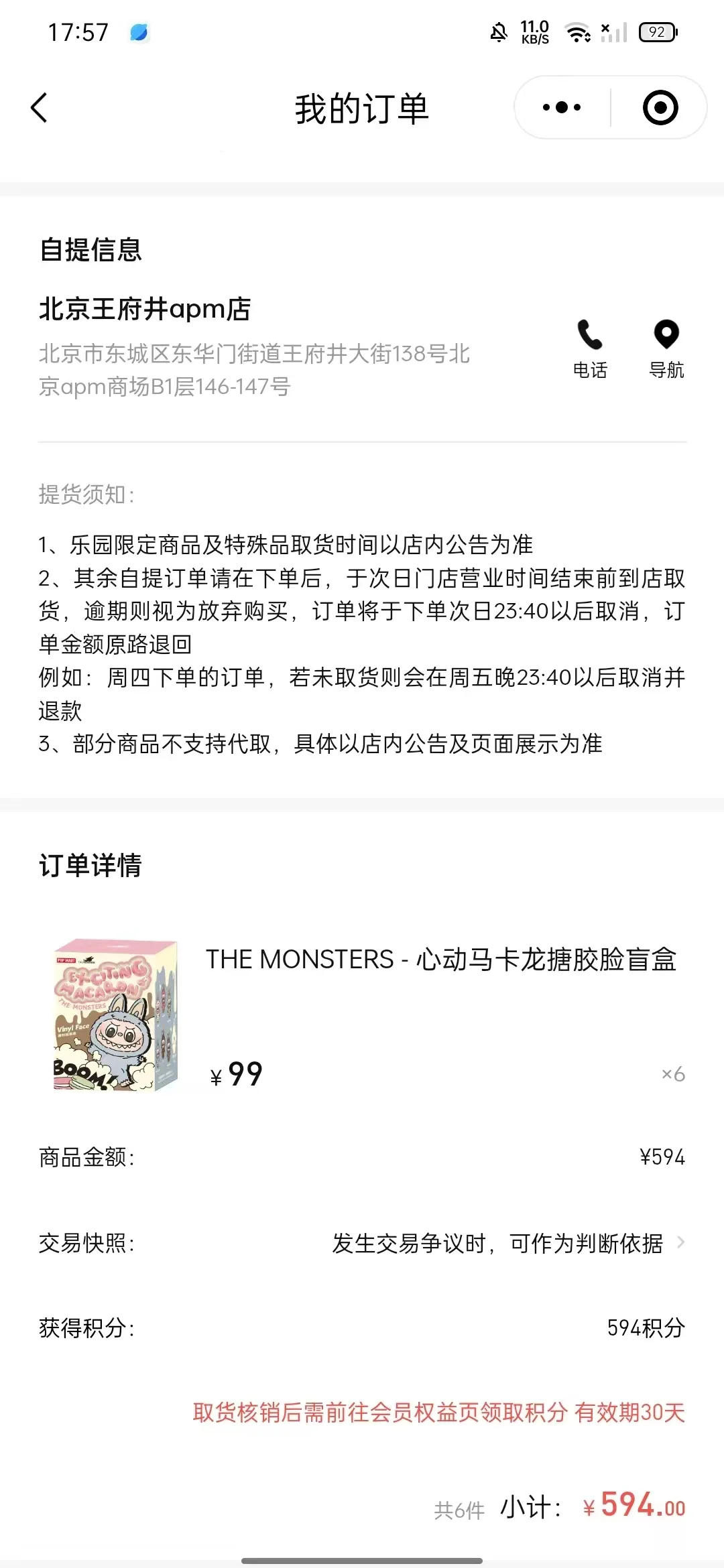 解放双手，脚本还是有用的。