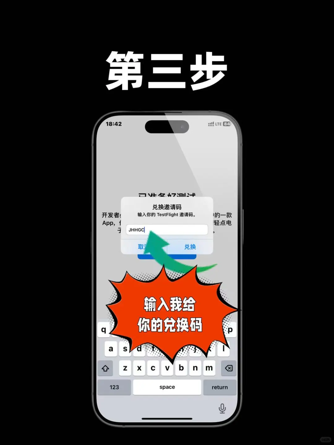 右划看教程！苹果🍎双账号管理